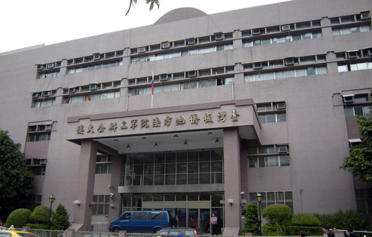 Taiwan New Taipei District Court No. 2 Court Area